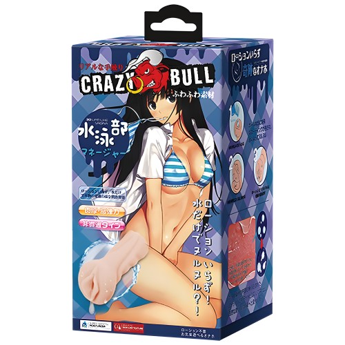 Crazy Bull Realistic Anime Girl Masturbator